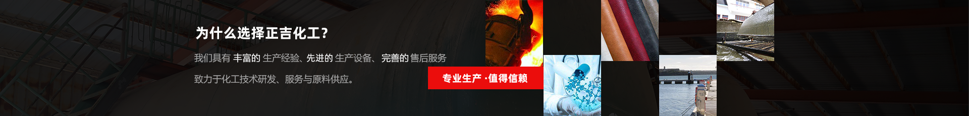正吉優勢